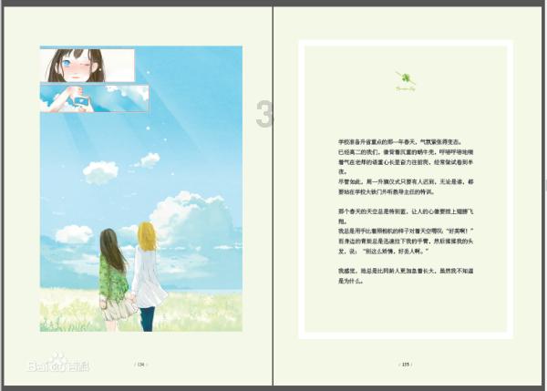 在老板的厂里上班 是多做事少说话好 还是边说话边做事好?-极致知识共享